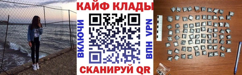 Где купить Задонск АМФ  A PVP  Гашиш  ГЕРОИН  Канабис  LSD-25  Меф 