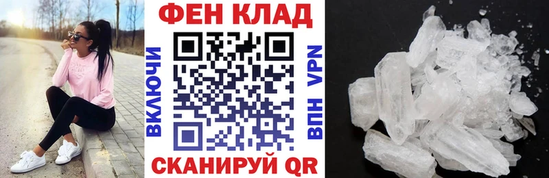 Amphetamine 97%  купить наркоту  Задонск 