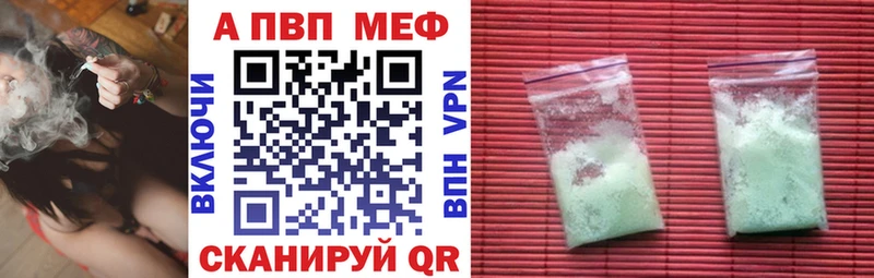 A-PVP кристаллы  hydra как зайти  Задонск 