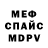 Метадон мёд SunniMxddy