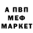 Амфетамин 98% Yurii AR