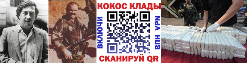 хочу   Задонск  COCAIN 98% 