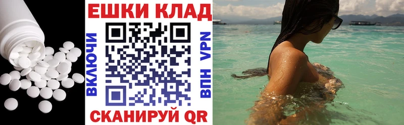 где купить наркоту  Задонск  mega как зайти  Экстази 280мг 