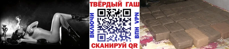 ГАШ индика сатива  Задонск 