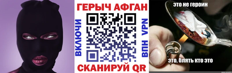 KRAKEN маркетплейс  Задонск  Героин VHQ 