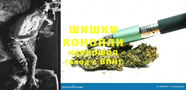 спайс Балахна