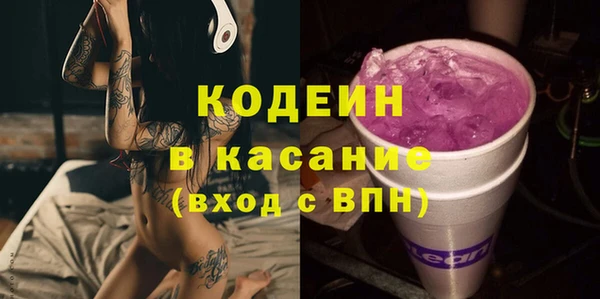 гидра Балабаново