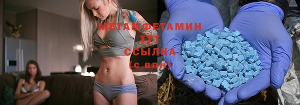 гидра Балабаново