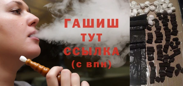 гидра Балабаново