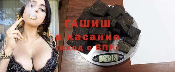 гидра Балабаново