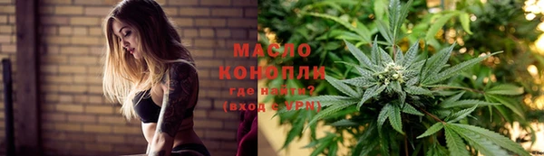 спайс Балахна