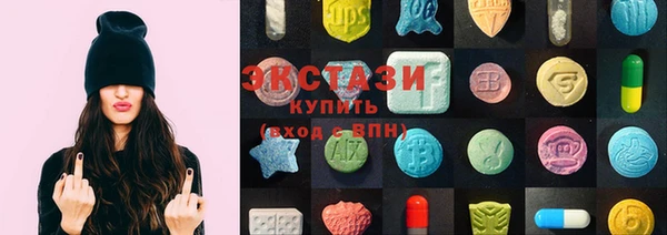 гидра Балабаново