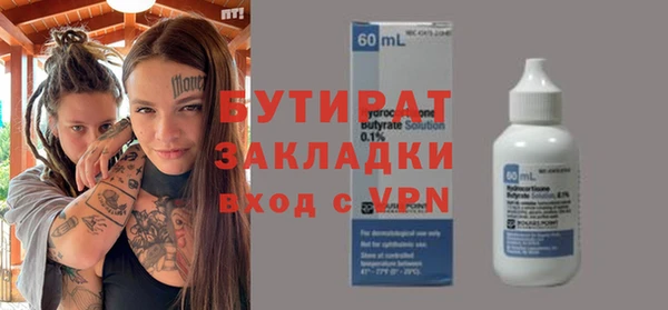 гидра Балабаново
