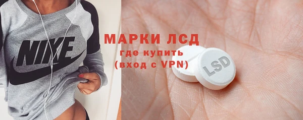 спайс Балахна