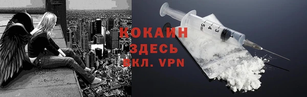 спайс Балахна