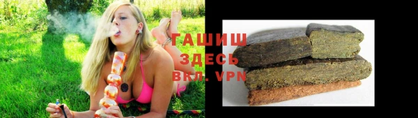 гидра Балабаново