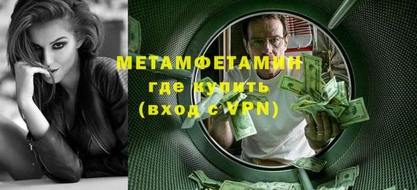 гидра Балабаново