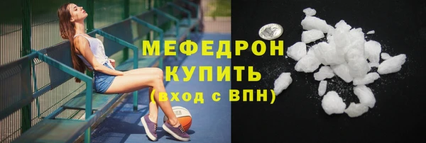 гидра Балабаново