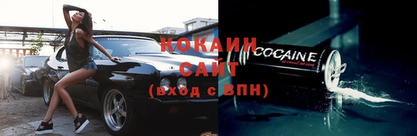 спайс Балахна