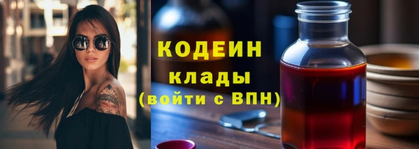 спайс Балахна
