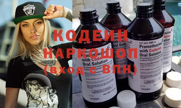 спайс Балахна