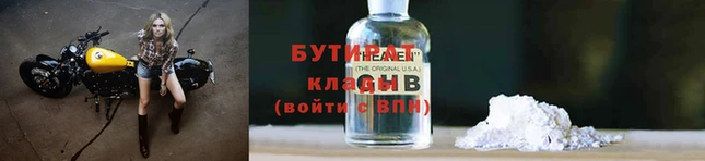 героин Баксан