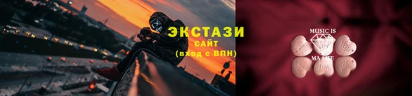 гидра Балабаново
