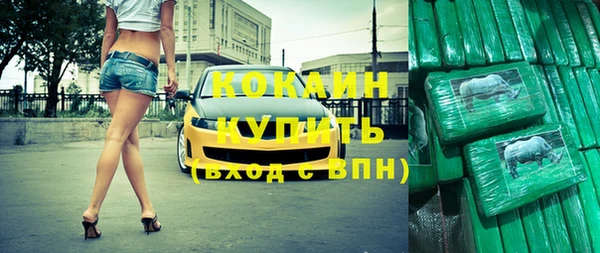 гидра Балабаново