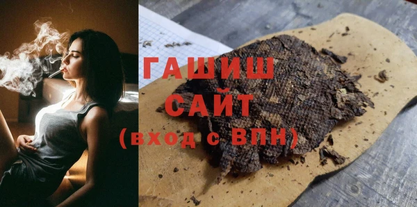 гидра Балабаново