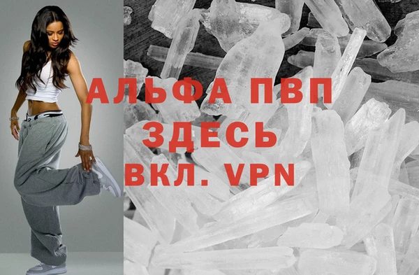 спайс Балахна