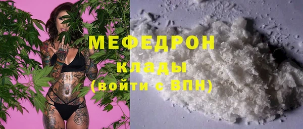 спайс Балахна
