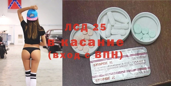 гидра Балабаново