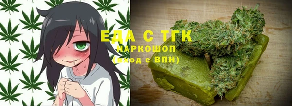 гидра Балабаново