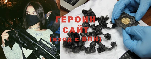 спайс Балахна