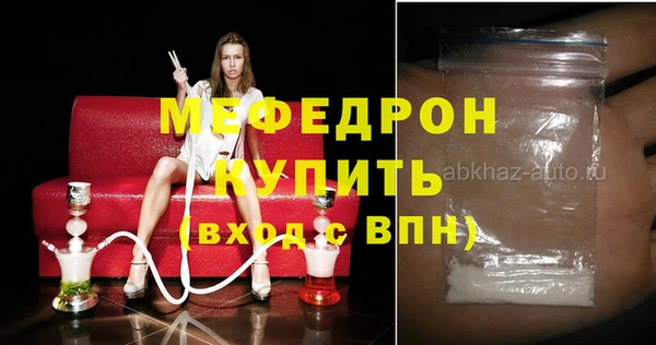 гидра Балабаново