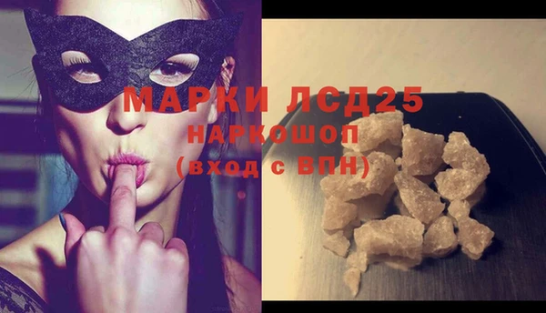 спайс Балахна