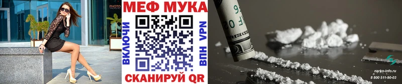 МЕФ mephedrone дарк нет состав Задонск