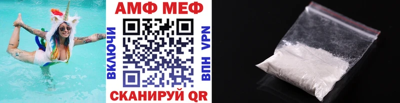 МЕТАМФЕТАМИН Methamphetamine  Задонск 