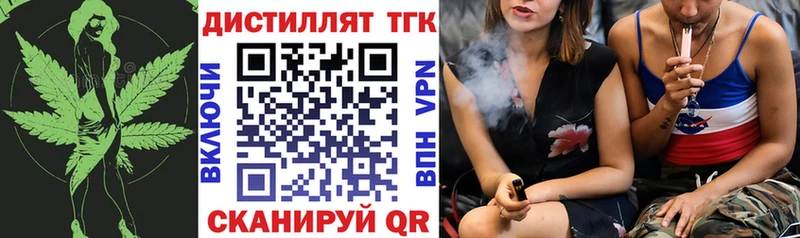 наркота дарк нет какой сайт ТГК вейп с тгк Задонск