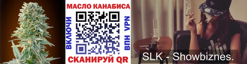 Дистиллят ТГК THC oil Задонск